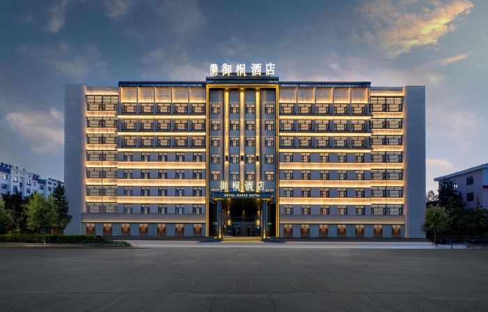 Royal Maple Hotel (Chengjisihan Square Branch)