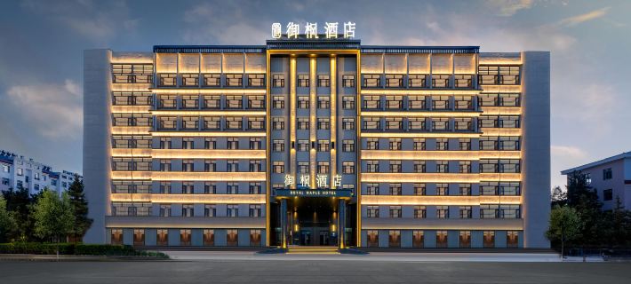 Royal Maple Hotel (Chengjisihan Square Branch) Hotels in Hulunbuir