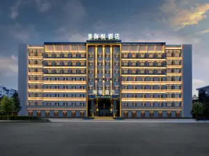 Royal Maple Hotel (Chengjisihan Square Branch)