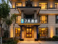 7Days Inn Hotel (Jinan Yaoqiang International Airport Hot Spring Mansion) Hotels in Jinan