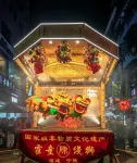Holiday Inn NINGDE JIAOCHENG by IHG - Mountain view