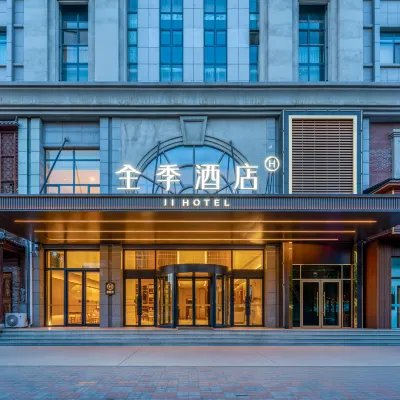 全季飯店（天津梅江會展中心珠江道店） 复兴门附近的飯店