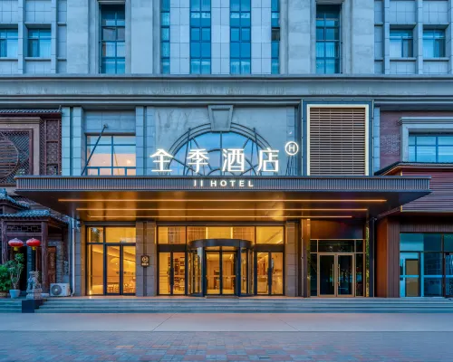 JI โฮเทล เทียนสิน เพิร์ลริเวอร์โร้ด โรงแรมใกล้Weishanlu