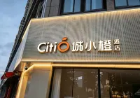 Cheng Xiaocheng Hotel (Tianchang Wuyue Plaza) - 2-Star