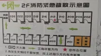 桐盟公寓 - 2星級