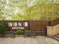 Haigang You·Man Scenic Apartment (Dalian Renmin Road Zhongshan Square Subway Station) 승리 광장 주변 호텔