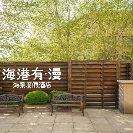 Haigang You·Man Scenic Apartment (Dalian Renmin Road Zhongshan Square Subway Station)