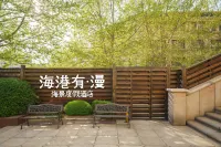 Haigang You·Man Scenic Apartment (Dalian Renmin Road Zhongshan Square Subway Station) - romantis