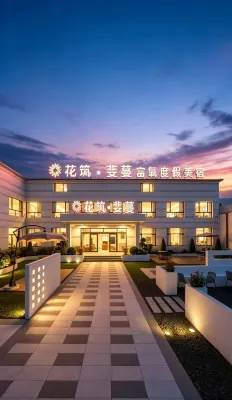 花築·斐蔓富氧度假美宿（烏蘭布統草原景區店） - 寵物友善