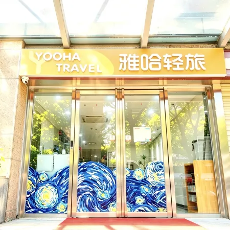Yaha Light Travel | All-Female Homestay (Dongmen Old Street Grand Theater Subway Station)