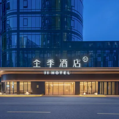 JI Hotel (Suzhou Gusu Yungu Changjing Subway Station) Отели рядом с достопримечательностью «Тайгер Хилл»