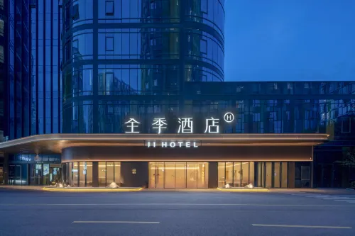 JIホテル（蘇州姑蘇雲谷長涇地下鉄駅） - 3つ星