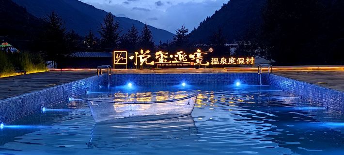 Yuexi Yijing Hot Spring Resort Ξενοδοχεία στην πόλη Κανγκίνγκ