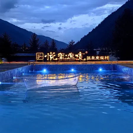 Yuexi Yijing Hot Spring Resort