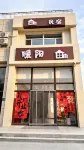 Warm Sun · SunnyHaven | Leisure Homestay (Wudan Bus Station) - parking