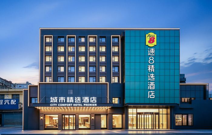 Super 8 Collection Hotel (Suizhou Wuyue Plaza)