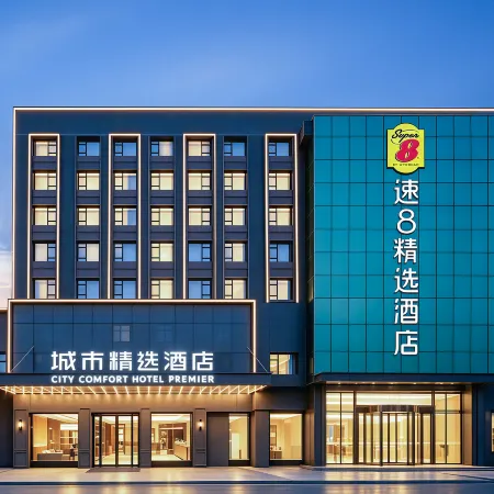 Super 8 Collection Hotel (Suizhou Wuyue Plaza)
