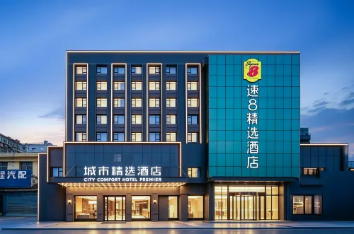Super 8 Collection Hotel (Suizhou Wuyue Plaza) - Wi-Fi