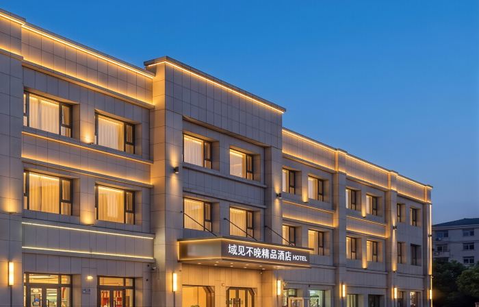 Yujianbuwan Boutique Hotel (Jinghe County People's Government)