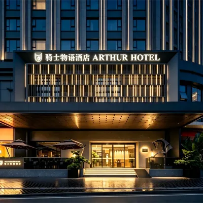 Arthur Hotel Zhuangjiang New Town Guangzhou Отели рядом с достопримечательностью «Весенняя кантонская ярмарка»