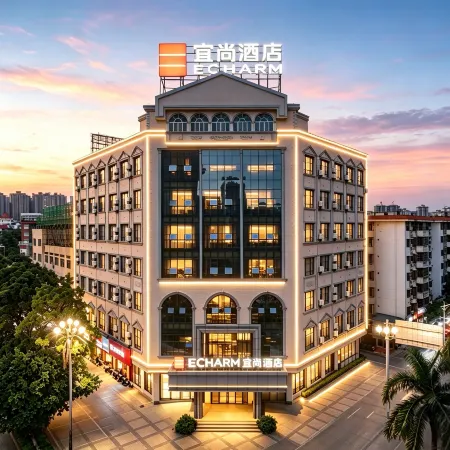 Echarm Hotel (Dongxing Port Municipal Government)
