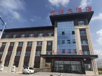 Subei Yuanrun Grand Hotel - Park Yeri