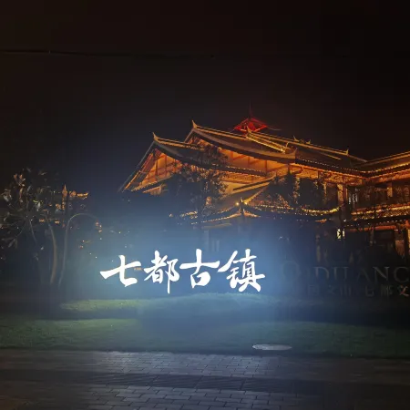 Fengbang Garden Hotel (Wenshanzhou People's Hospital)