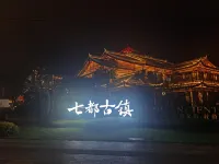 펑방 가든 호텔 (원산주 인민병원) - 마운틴 뷰
