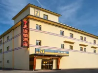 7Days Inn Chain Hotel (Changsha Kaifu Temple Subway Station) Hotels near Kai Fu