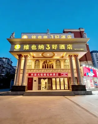 Vienna 3 Best Hotel (Xinyi Beijing Road High-speed Railway Station Store) - 3-Star