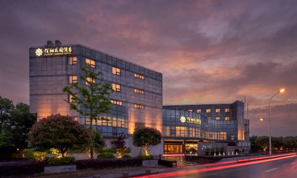Fliport Garden Hotel (Nanjing Lukou Airport Branch)