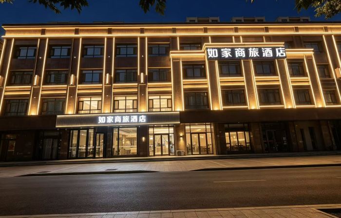 Homeinn Selected Hotel (Chifeng Railway Station Songshan Wanda Plaza)