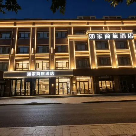 Homeinn Selected Hotel (Chifeng Railway Station Songshan Wanda Plaza)
