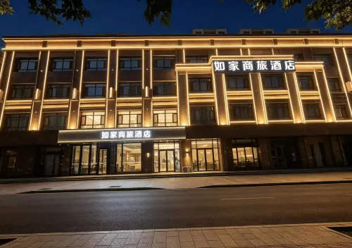 Homeinn Selected Hotel (Chifeng Railway Station Songshan Wanda Plaza) - 3-Star