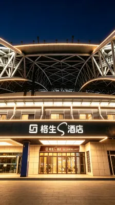 Gesheng S Hotel (Nantong Central Business District Sports Convention and Exhibition Center Branch) - 3-Star