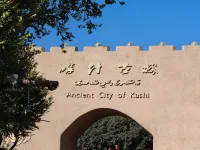กาชี หยิน ยรุ่ย หลิน อินเตอร์เนชั่นแนล โฮเต็ล - วิวภูเขา