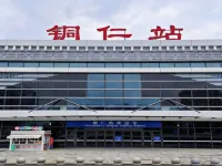 Shangkeyouyue Hotel (Tongren High-Speed Railway Station) - غرفة مطلة على الجبل