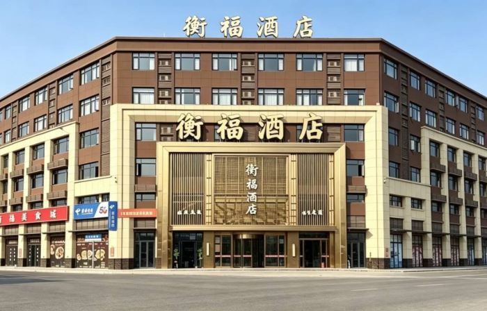 HENG FU HOTEL