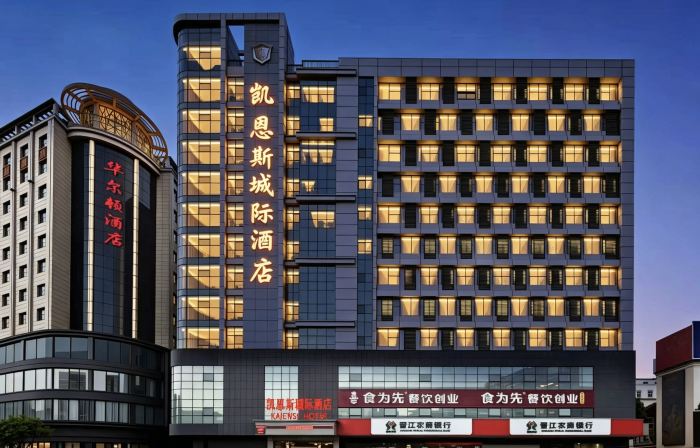 Kainz Intercity Hotel (Jinjiang Airport Sunshine Plaza Branch)