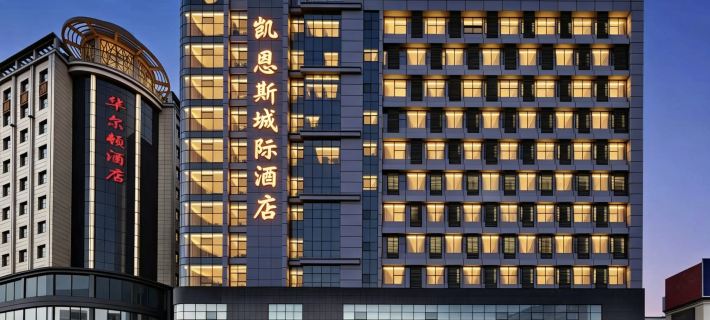 Kainz Intercity Hotel (Jinjiang Airport Sunshine Plaza Branch) Hotels in Jinjiang