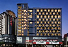 泉州晉江國際機場凱恩斯·城際酒店（五店市店）