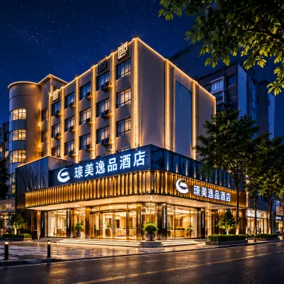 琓美逸品酒店（廣州北站花城路地鐵站店） 鄰近花城路的酒店