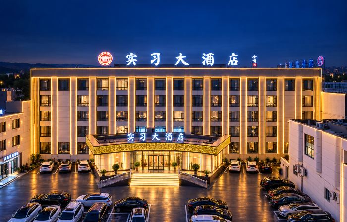 Xinzhou Shixi Grand Hotel (Xinzhou West Station)