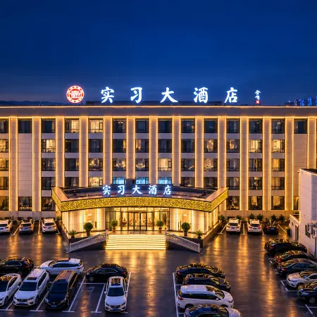 Xinzhou Shixi Grand Hotel (Xinzhou West Station)