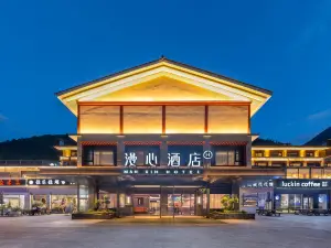 Jiuzhaigou Scenic Area Visitor Center Manxin Hotel