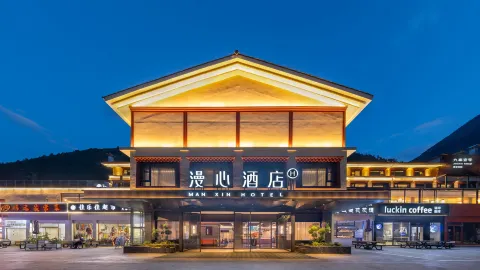Jiuzhaigou Scenic Area Visitor Center Manxin Hotel in 주자이거우