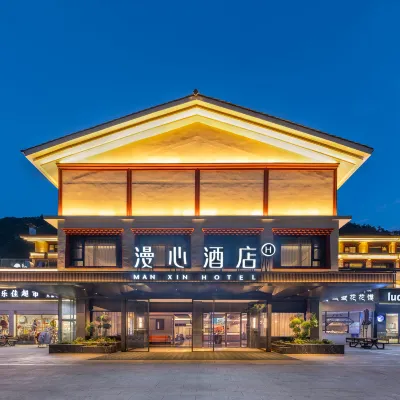 Jiuzhaigou Scenic Area Visitor Center Manxin Hotel Ξενοδοχεία κοντά στο αξιοθέατο Zharusi