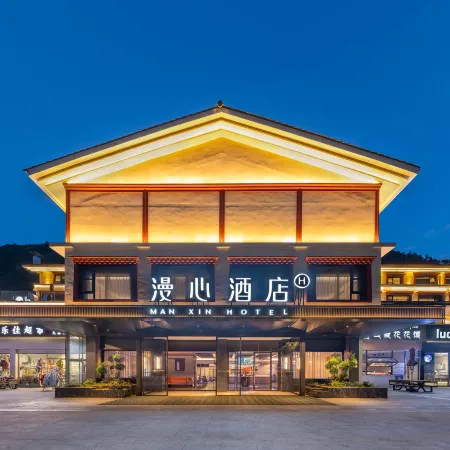 Jiuzhaigou Scenic Area Visitor Center Manxin Hotel