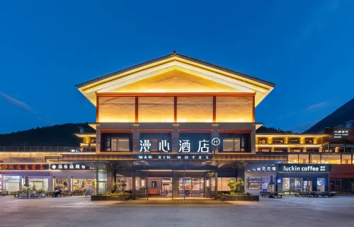 Jiuzhaigou Scenic Area Visitor Center Manxin Hotel - 4-نجوم