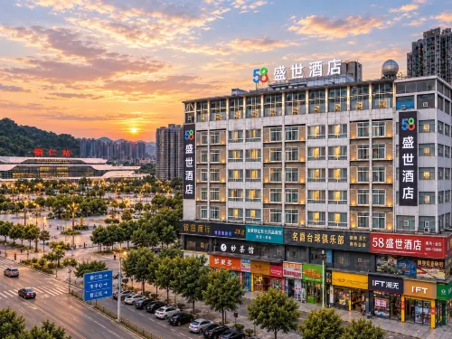 58 Shengshi Hotel (Tongren Railway Station Tongren Bus Station Branch) - romantici